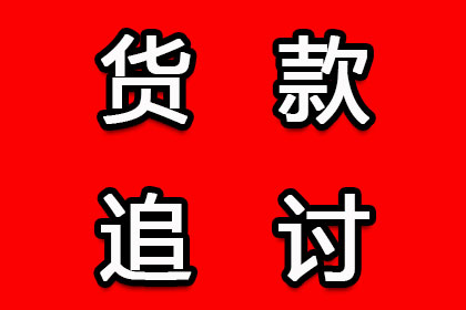 还清欠款后，贷款购房申请是否会受影响？